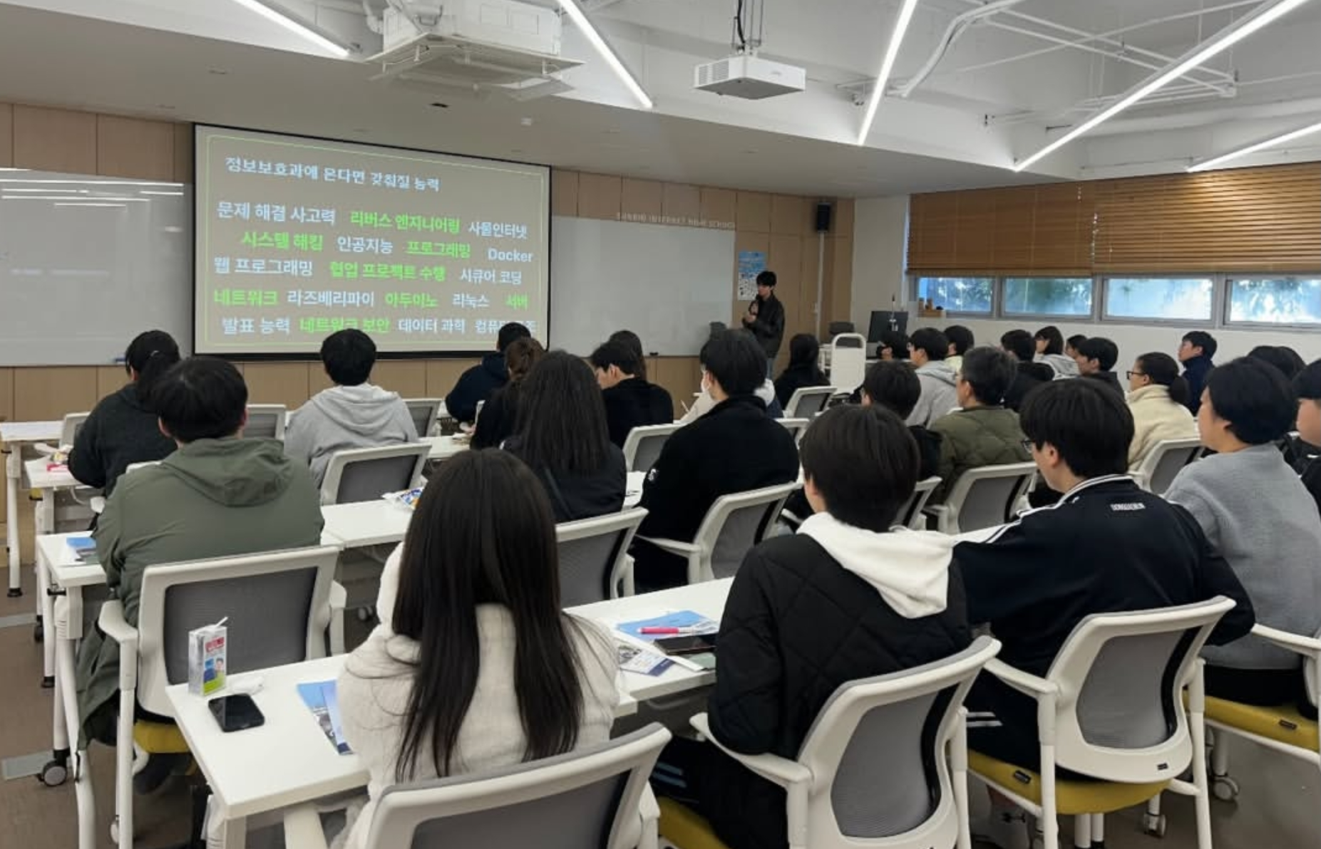 2025 중학생 진로체험